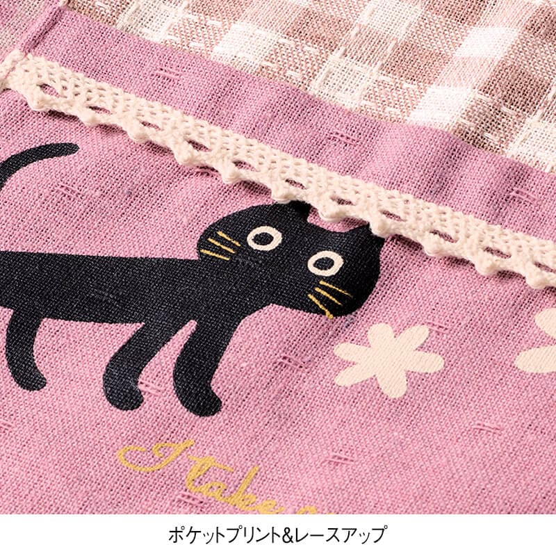 くろねこクラブエプロン