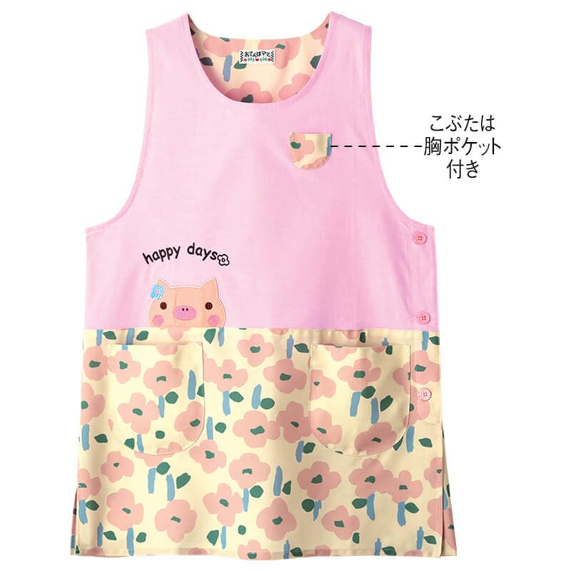 ウエスト切替えアニマルエプロン