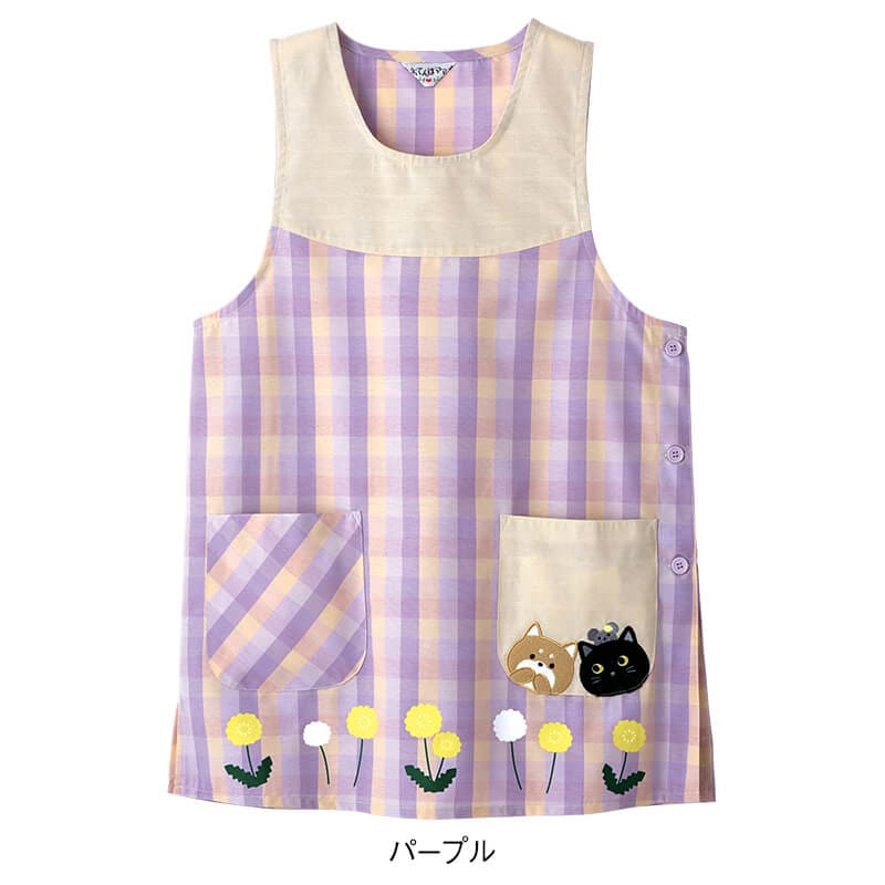 アニマル×タンポポチェックエプロン