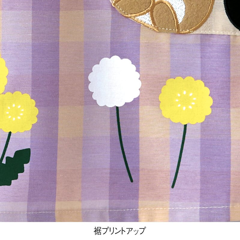 アニマル×タンポポチェックエプロン