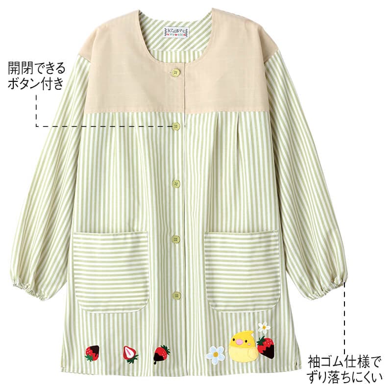 ピーコいちごスモック