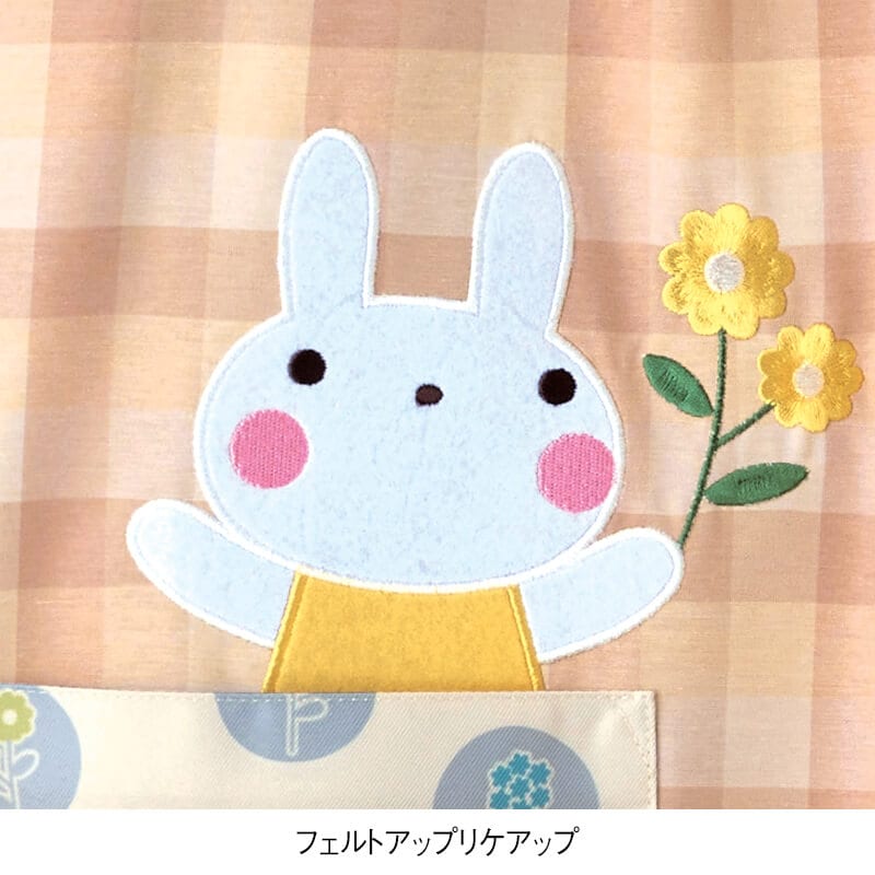 うさぎチェックフラワードットカッポー