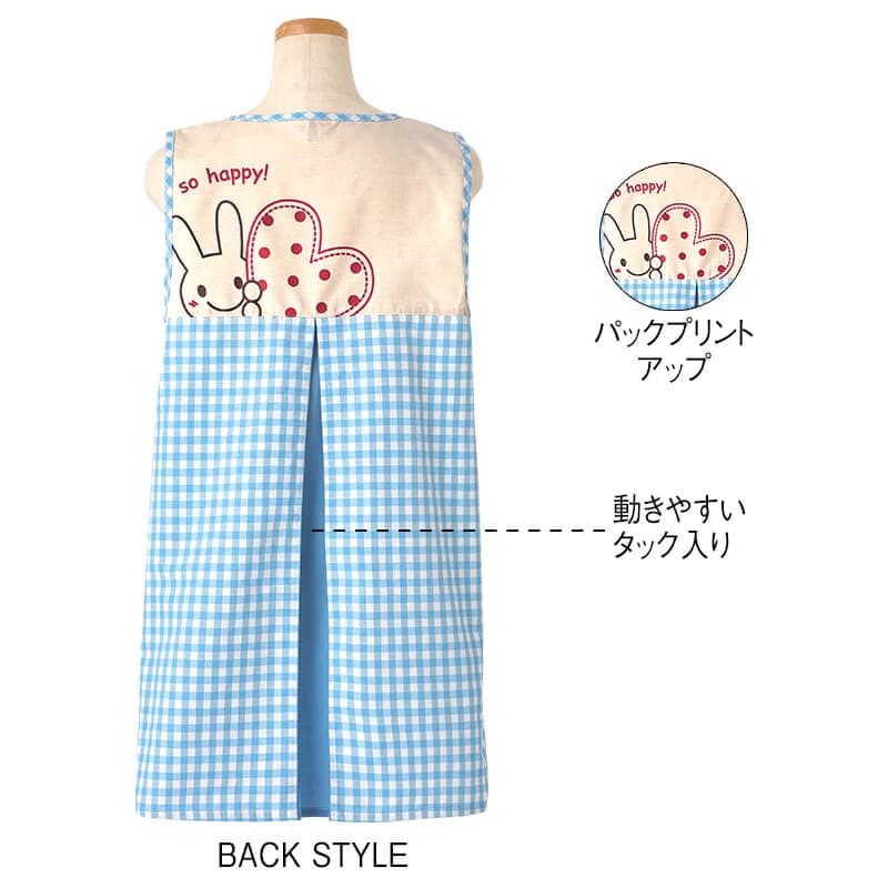 ハートうさこ後ろプリーツエプロン