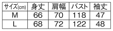 ＜CONVERSE＞袖ボア裏起毛スウェットのサイズ表