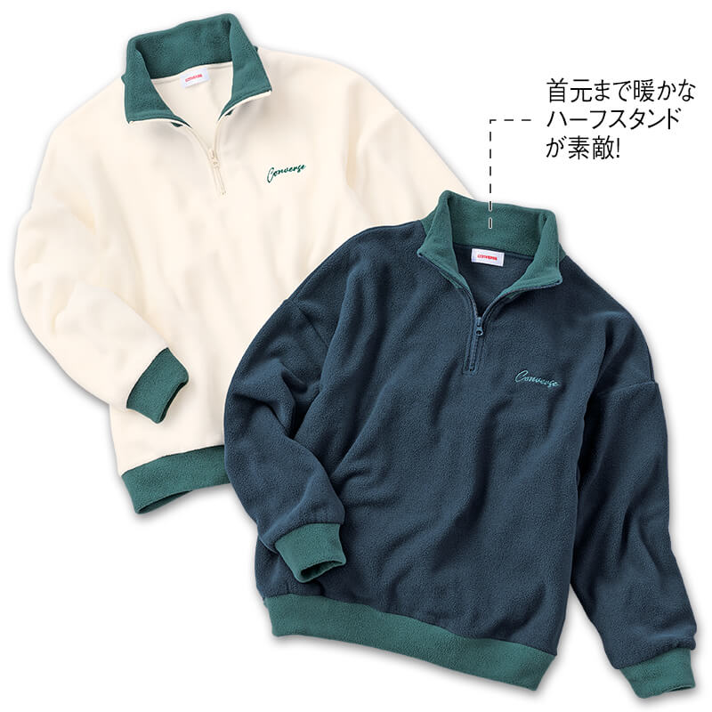 <CONVERSE>ハーフZIPスタンド