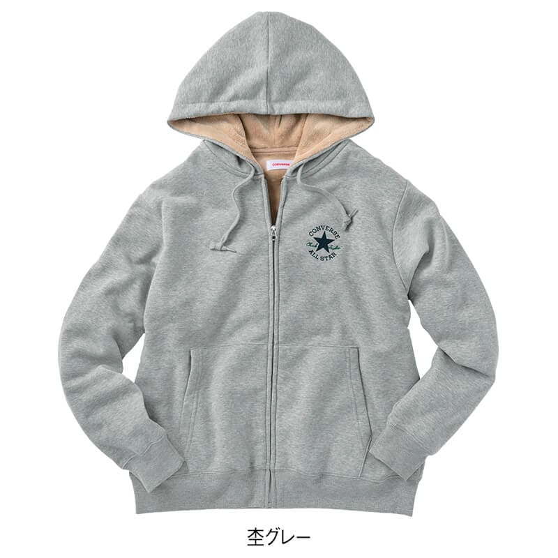 <CONVERSE>裏シャギーフルジップパーカー