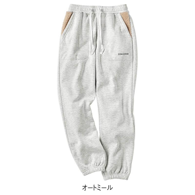 <CONVERSE>裏ボアボンディングスウェットパンツ