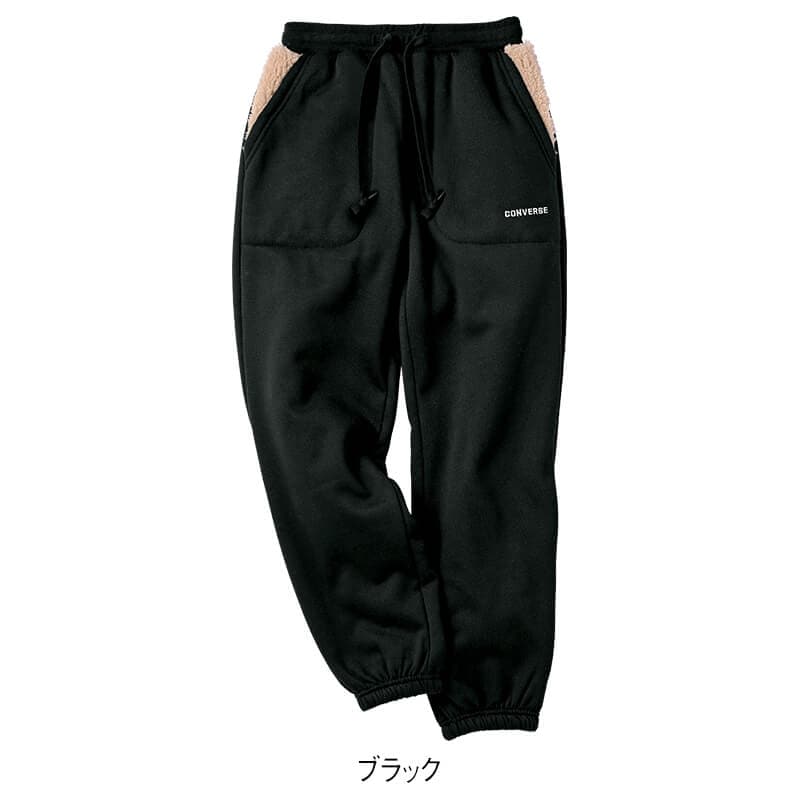 <CONVERSE>裏ボアボンディングスウェットパンツ