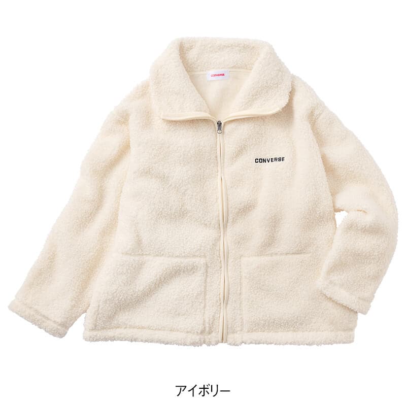 <CONVERSE>ソフトシープボアフルジップブルゾン
