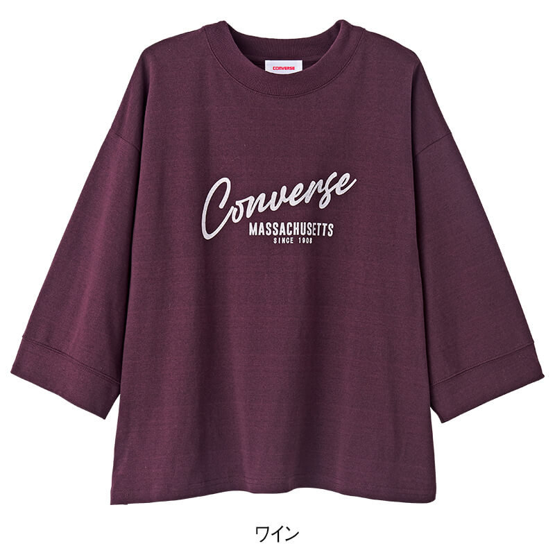 <CONVERSE>天竺8分袖ワイドTシャツ