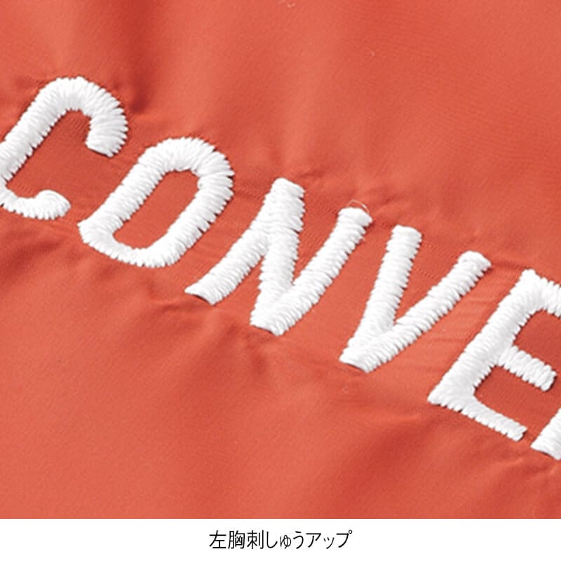 <CONVERSE>機能中綿使いスタンドベスト