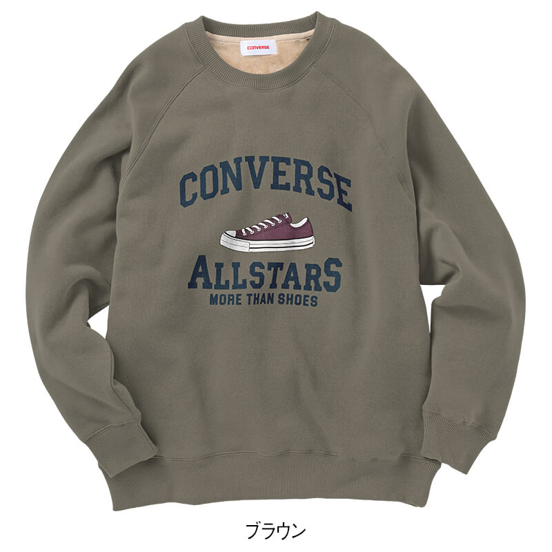 <CONVERSE>裏シャギースウェット