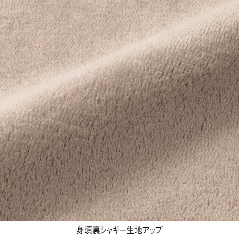 <CONVERSE>裏シャギースウェット