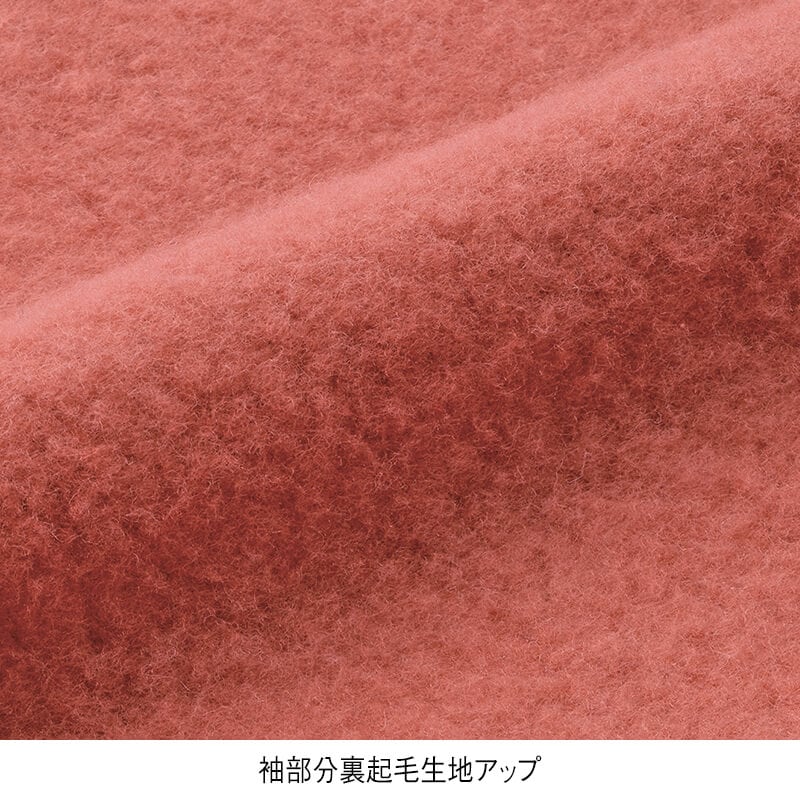 <CONVERSE>裏シャギースウェット