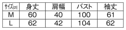 ＜コンバース×サンリオキャラクターズ＞ミニ裏毛フルジップパーカーのサイズ表