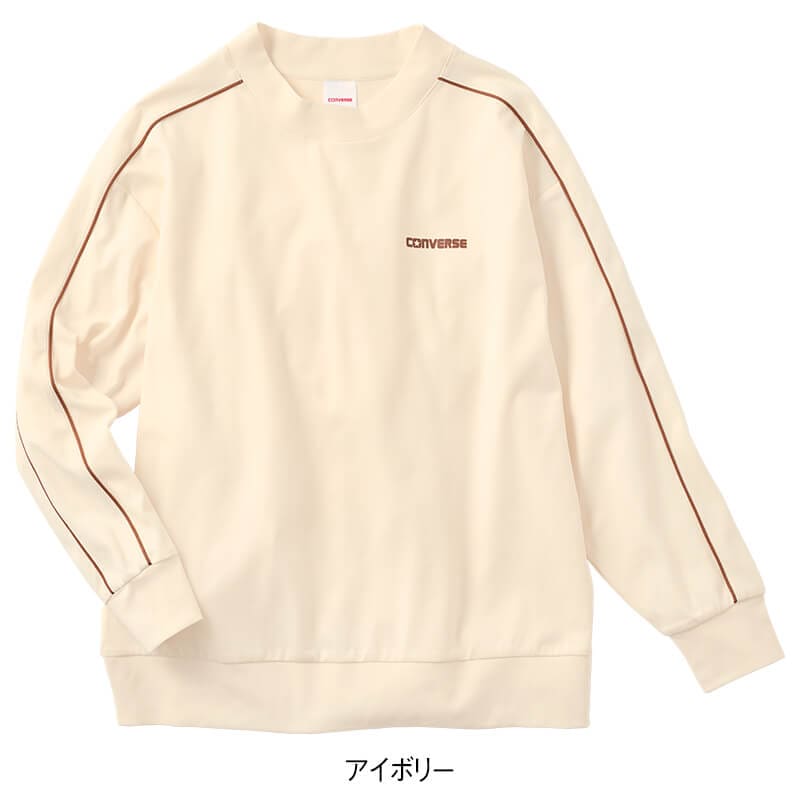 <CONVERSE>吸汗速乾 カットツイル袖パイピングトレーナー