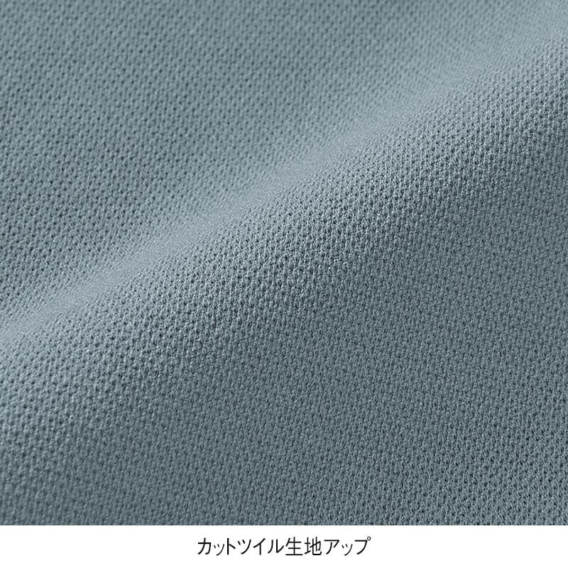 <CONVERSE>吸汗速乾 カットツイル袖パイピングトレーナー