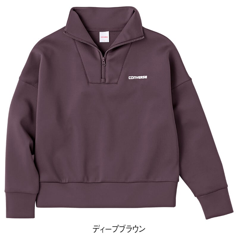 <CONVERSE>マルチストレッチハーフZIPトレーナー