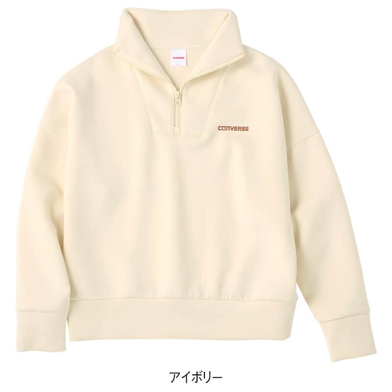 <CONVERSE>マルチストレッチハーフZIPトレーナー
