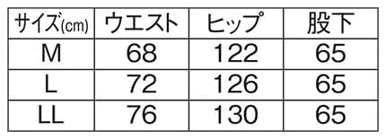＜CONVERSE＞マルチストレッチ脇パイピングバレルパンツのサイズ表