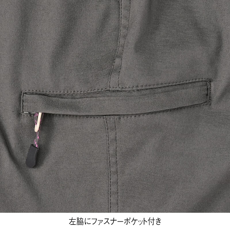<LOGOS Park>裏起毛ストレッチテーパードパンツ