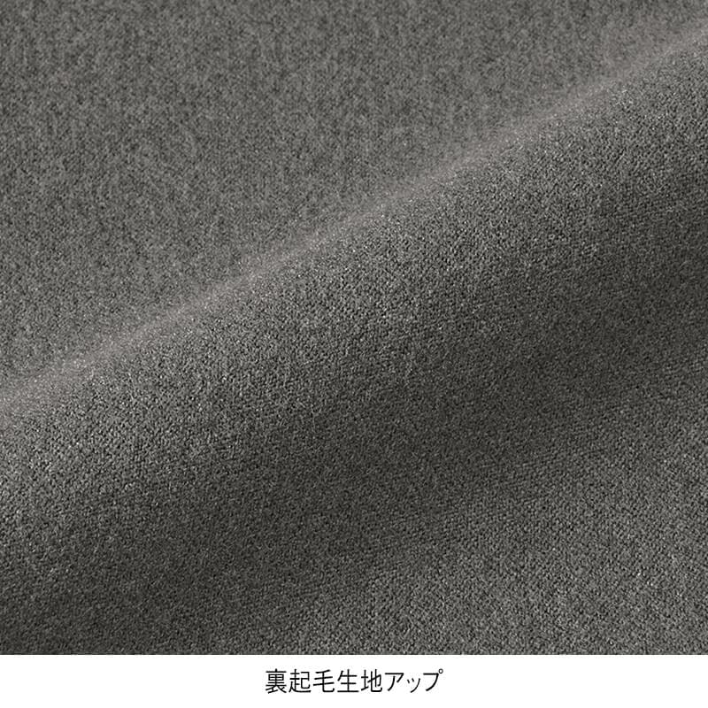 <LOGOS Park>裏起毛ストレッチテーパードパンツ
