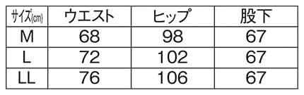 ＜LOGOS Park＞裏起毛ストレッチテーパードパンツのサイズ表