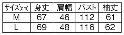 ＜LOGOS Park＞裏シャギーフルジップパーカーのサイズ表