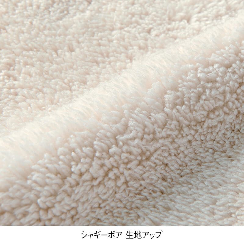<LOGOS Park>裏地付きシャギーボアベスト
