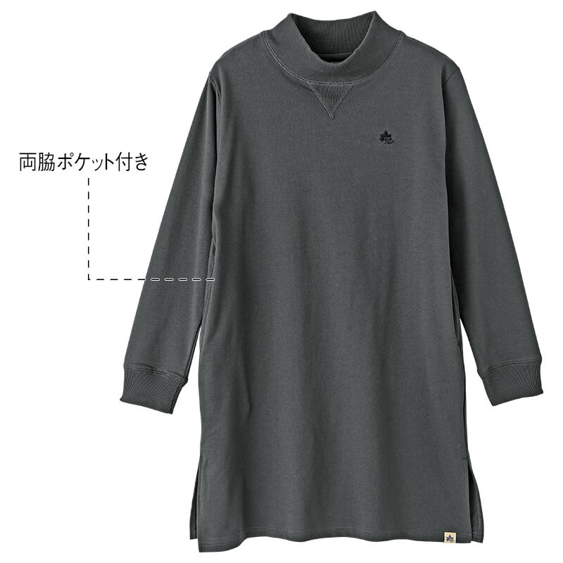 <LOGOS Park>ドロップショルダーモックネックチュニック