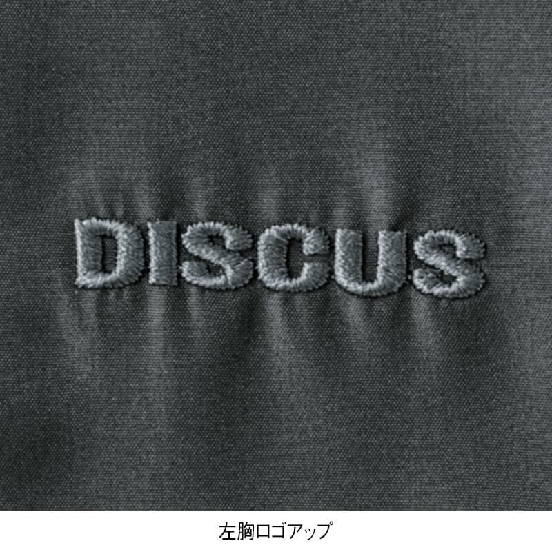 <DISCUS>エステル裏フリース反射プリント使いスタンドジャケット