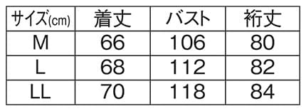 ＜DISCUS＞エステル裏フリース反射プリント使いスタンドジャケットのサイズ表
