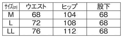 ＜DISCUS＞エステル裏フリース脇反射プリント使いパンツのサイズ表
