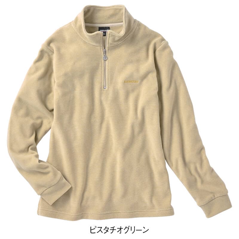 <DISCUS>ニードルボーダーフリースハーフZIP