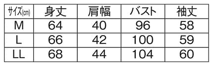 ＜DISCUS＞ニードルボーダーフリースハーフZIPのサイズ表