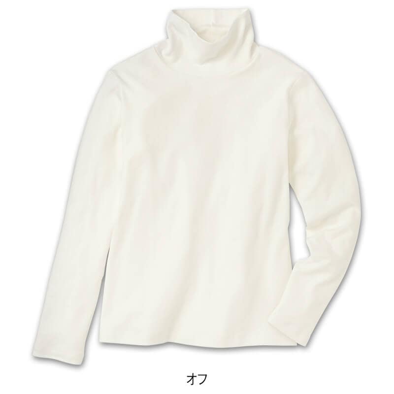 両面起毛スムース タートルネックTシャツ