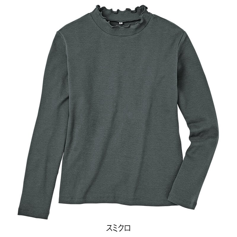 両面起毛スムース メロウネックTシャツ