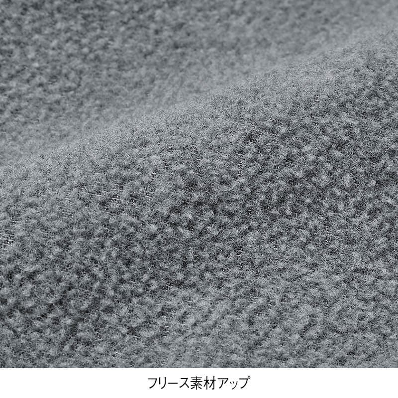マイクロフリース ボンディングスタンドジャケット