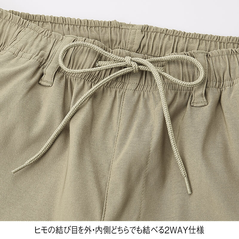 綿タッチ裏起毛 横ストレッチテーパードパンツ