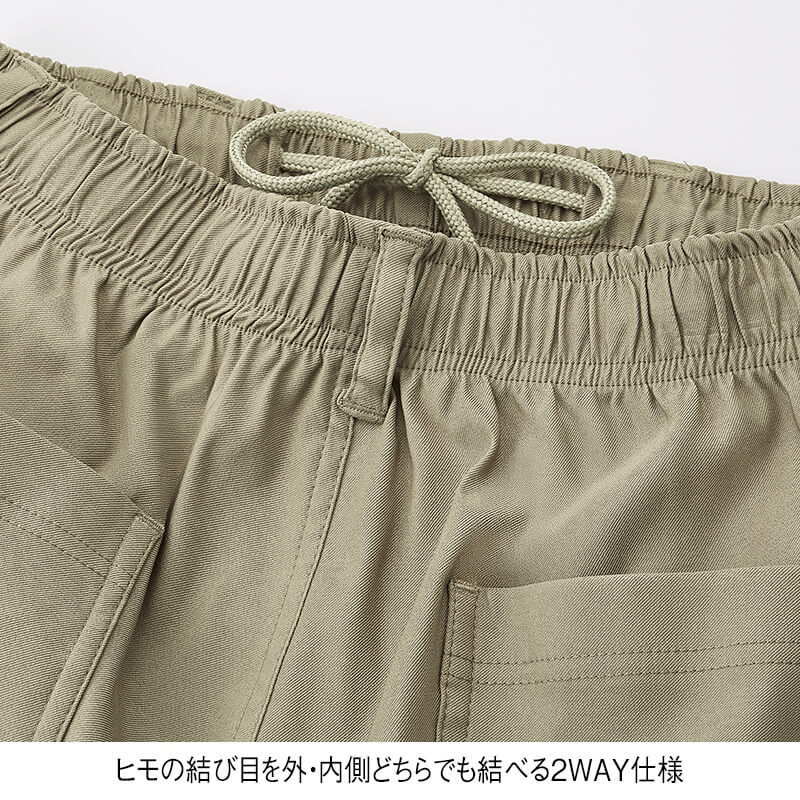 綿タッチ裏起毛 横ストレッチテーパードパンツ