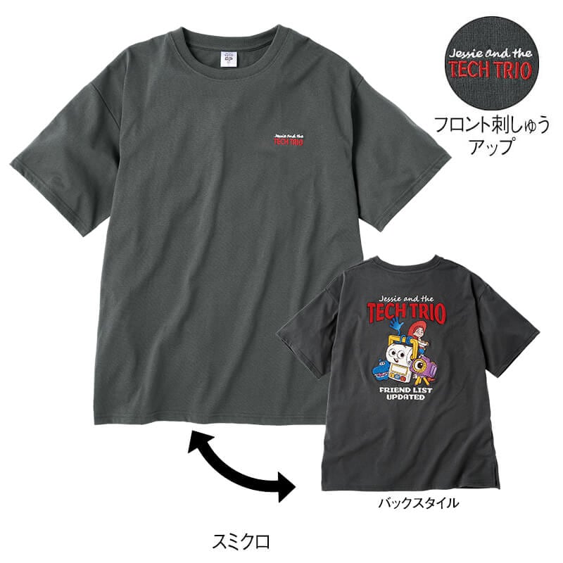 <トイ・ストーリー>サガラ刺繍 天竺半袖Tシャツ