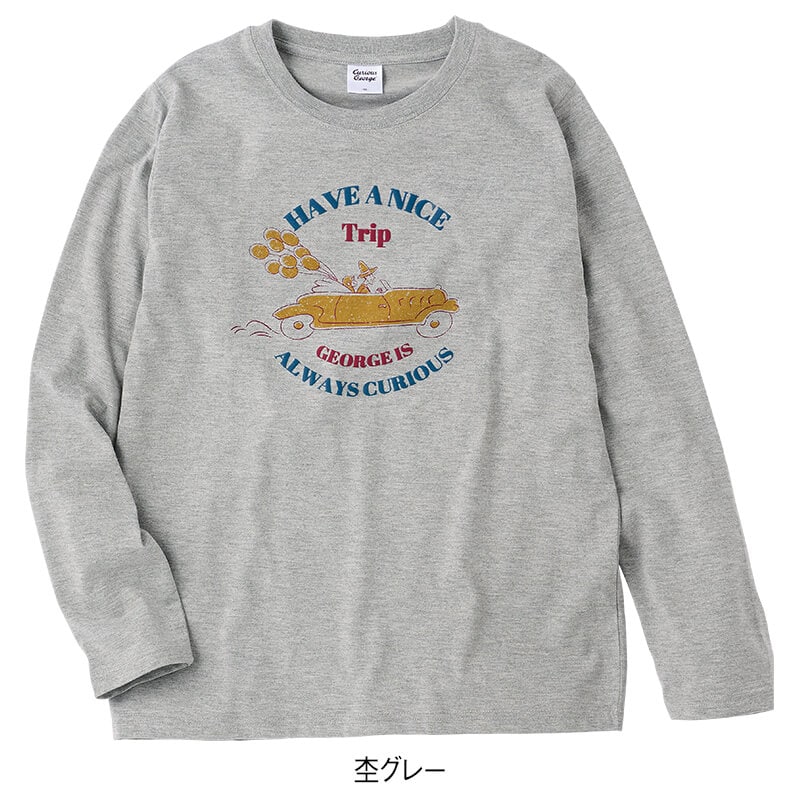 <おさるのジョージ>天竺長袖Tシャツ