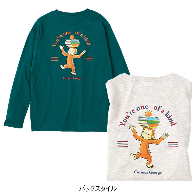 <おさるのジョージ>天竺長袖Tシャツ