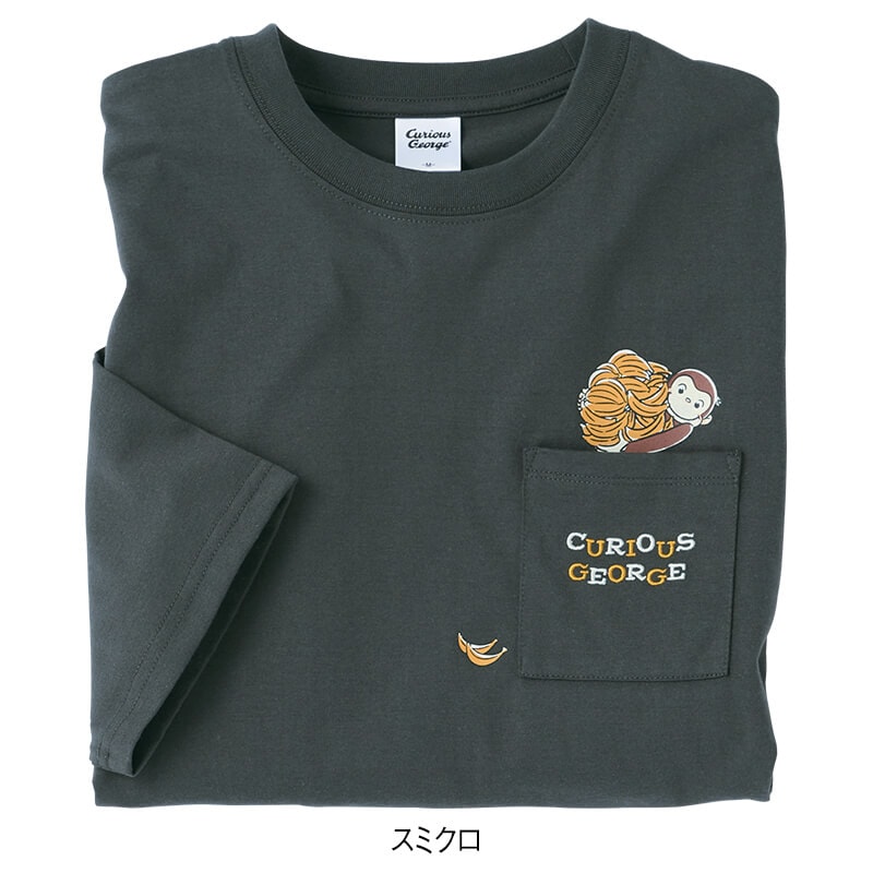 ＜おさるのジョージ＞天竺5分袖WIDETシャツ