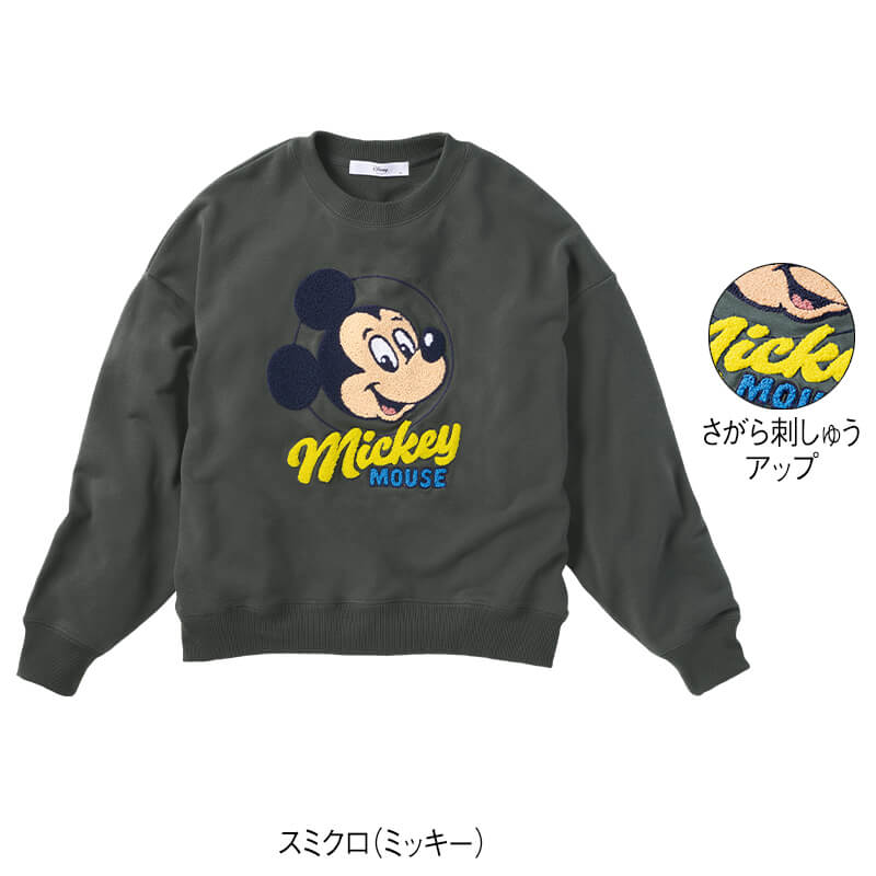 <ディズニー>サガラ刺繍 裏毛WIDEトレーナー