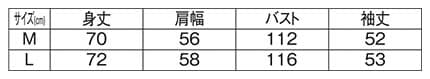 ＜サンリオキャラクターズ＞裏毛クルーネックBIGトレーナーのサイズ表