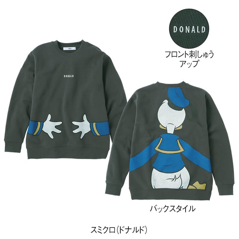 <ディズニー>裏起毛クルーネックBOXトレーナー