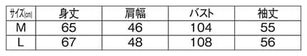 ＜ディズニー＞裏起毛クルーネックBOXトレーナーのサイズ表