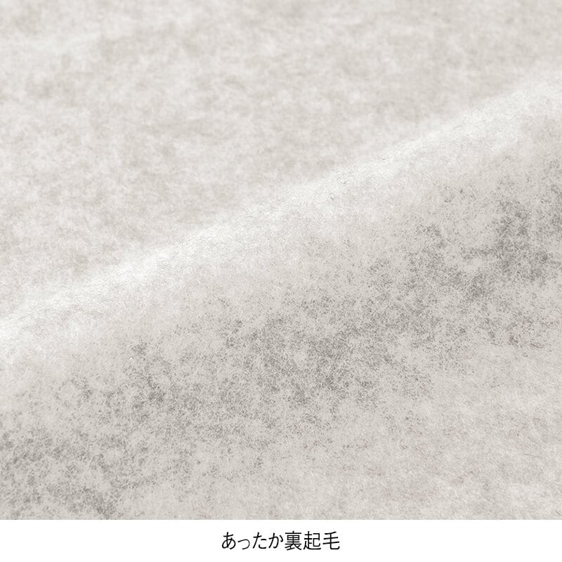 <Peko>裏起毛クルーネックWIDEトレーナー