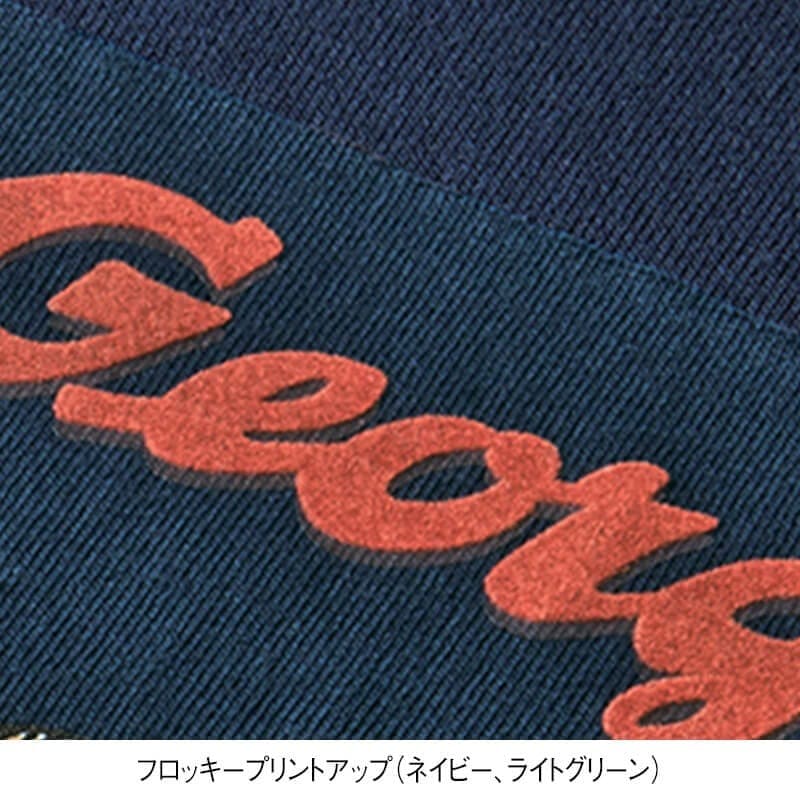 <おさるのジョージ>裏起毛クルーネックBOXトレーナー